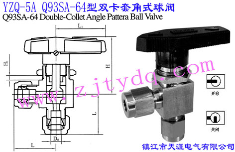 YZQ-5A Q93SA-64p׽ʽyYZQ-5A Q93SA-64 Double Collet Angle Pattern Ball Valve