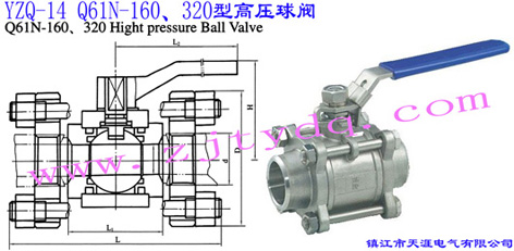 YZQ-14 Q61N-160320͸߉yYZQ-14 Q61N-160320 High Pressure Ball Valve