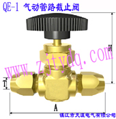 QE-1 ӹ·ֹyQE-1 Pneumatic Tube Stop Valve